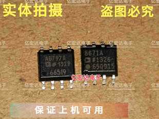 AD797 AD797AR AR797ARZ AD797A �������\��Ŵ���оƬ SOP-8