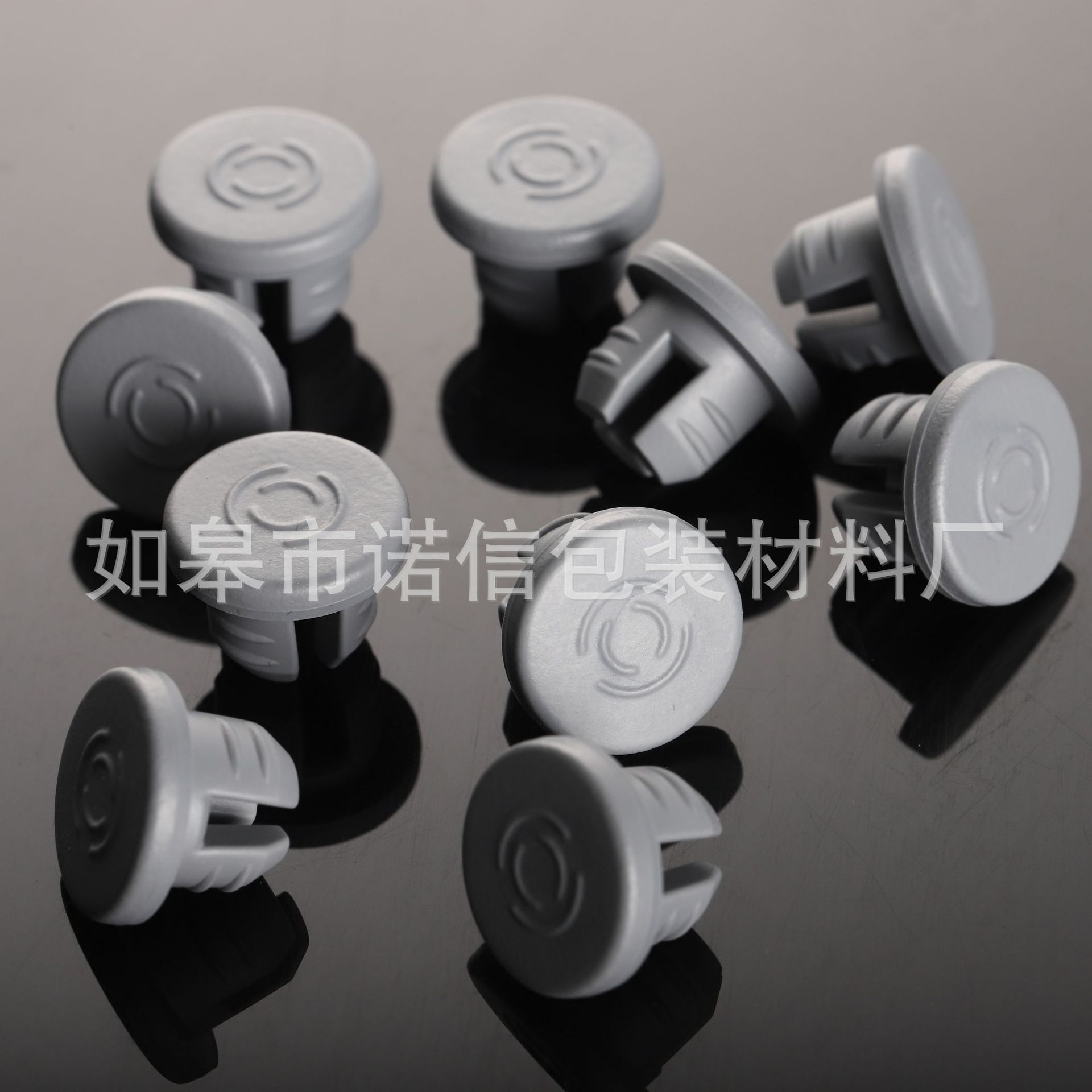 现货 20三叉胶塞 西林瓶配套胶塞 胶盖 玻璃瓶塞