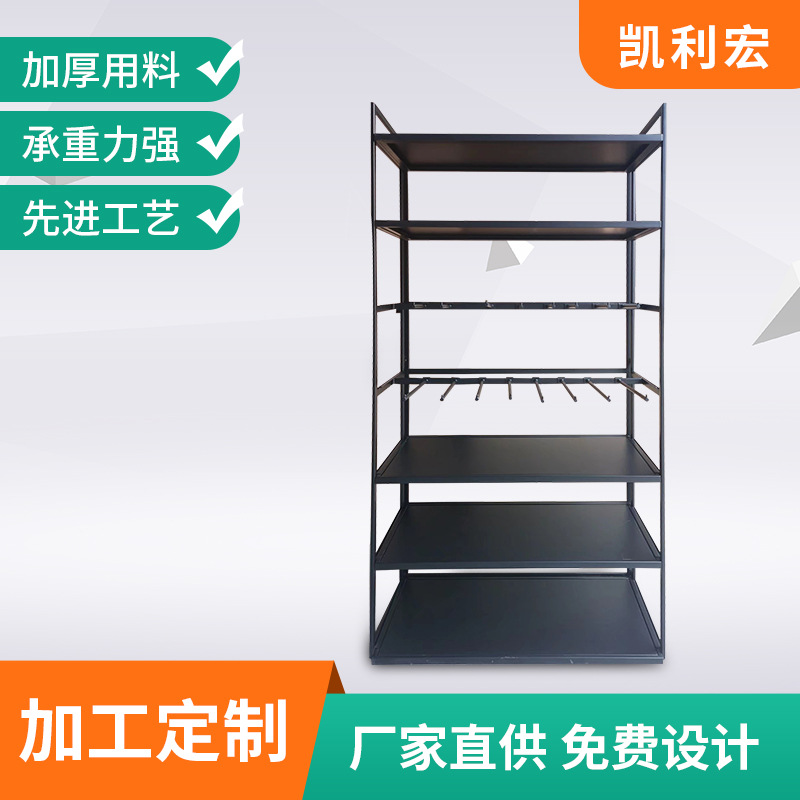 自由组装多层金属定制货架多功能展示架服装文具店百货店五金货架