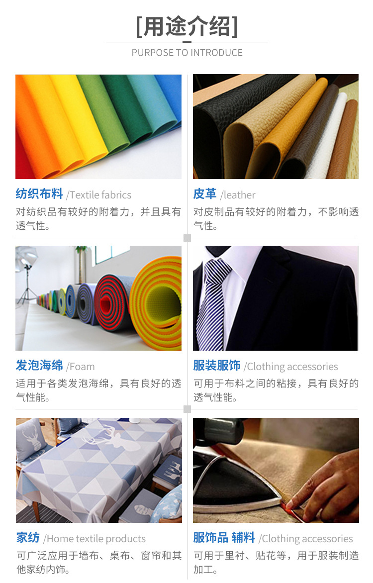 服装用双面粘合衬条 衣服下摆用双面粘衬 耐水洗多种规格-阿里巴巴
