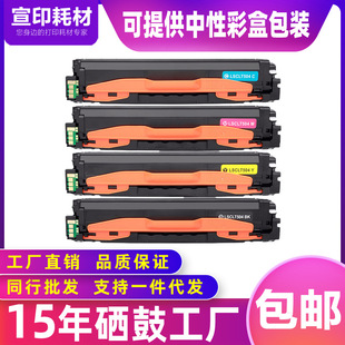 �m������CLT-K504S����CLP415Nī�ۺ�4195FN��ɫ��ӡ�CC1810W̼��