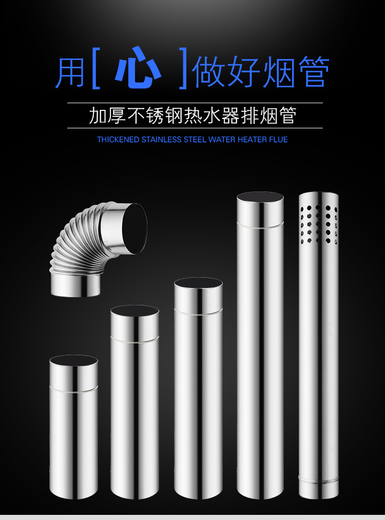 不锈钢烟管_01.jpg