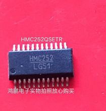 HITTITE射频开关 HMC252QS24E 丝印HMC252 全新进口现货可直拍