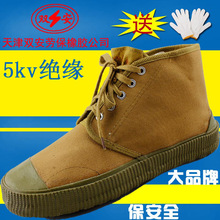 ��Ʒ����p���ư�ȫ��5KV�^���zЬ ���늹���Ь �����zЬ �G�zЬ