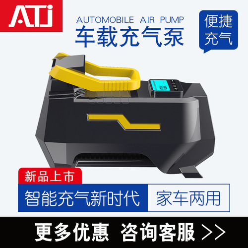 Car air pump digital display car home dual-purpose high-power multi-functional tire inflation LED lighting new style