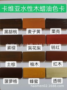 ���S��ˮ��ľϞ�͌���ɫ�{ �����ͺ� ��Ʒ�|ľ��ɫ�{ 100ML