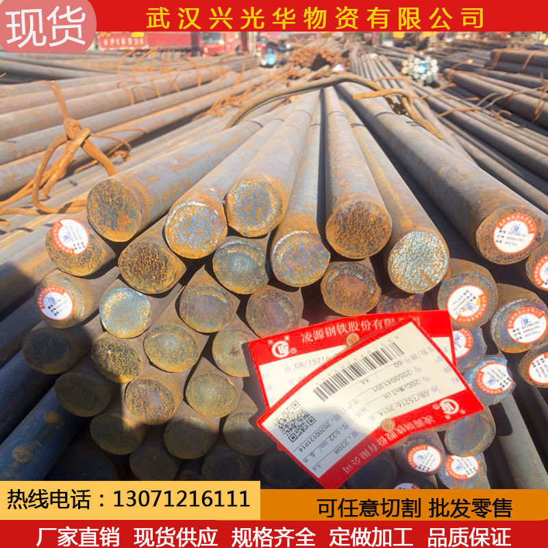 武汉现货大小直径碳结构圆钢 工业圆钢保性能 规格齐全可定尺零切