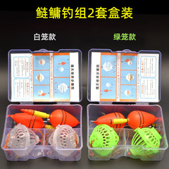 Explosive hook silver carp and bighead carp fishing group water monster 2 sets sea rod fishing cage fishing hook mine bait cage Iseni fish hook