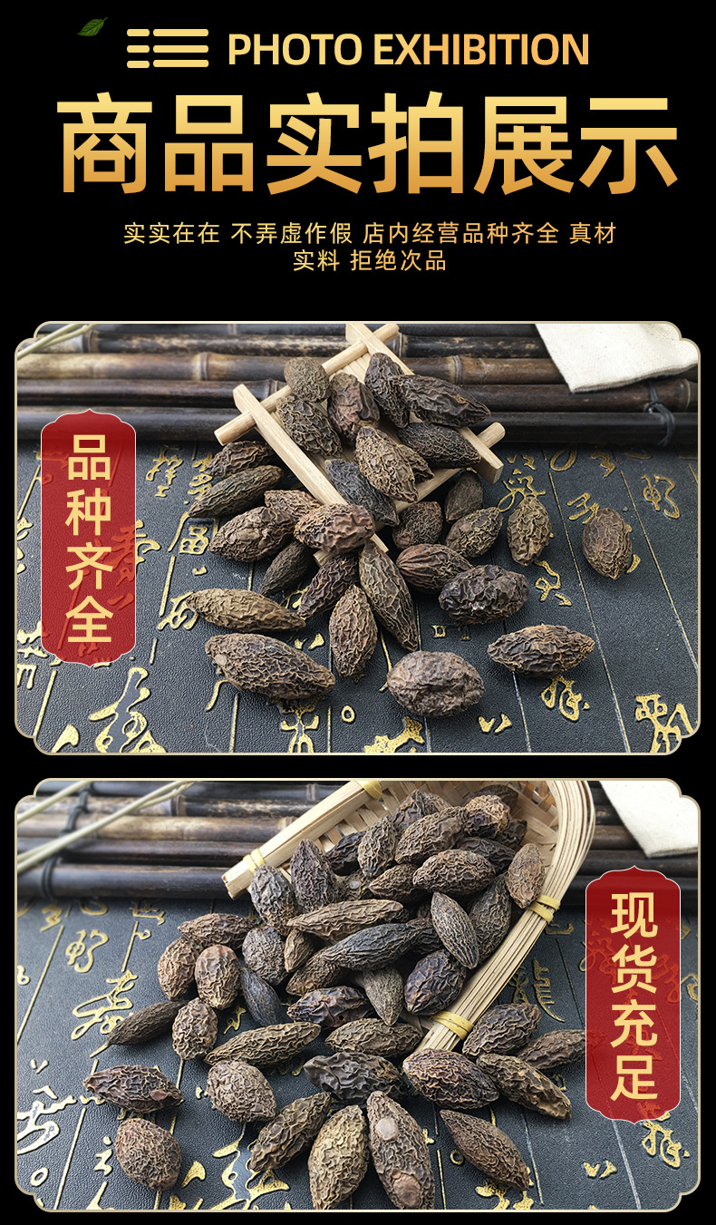 Dried Olive Fruit Qing Guo 青果 Chinese Herbal Olive 500g Sun Dried Whole Fruit for Decoction and Tea in use