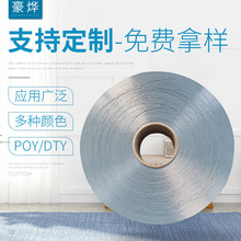 ������NҎ������w�S��]�z POY�����zDTY�Џ��z�͏��z����ƶ�