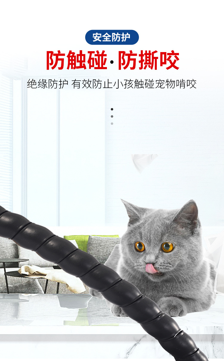 螺旋保护套--温州铉武_07