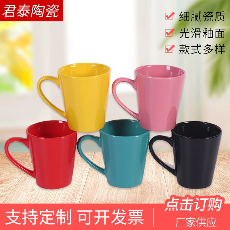 Однотонная кружка Mark, производитель, DIY окрашиваемая прямая керамическая кружка, заготовка для кофе/молока