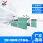 性能稳定高速hbj-600烫边机