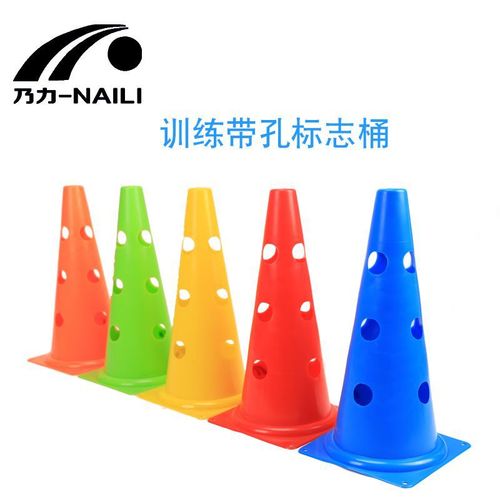 38cm hole sign bucket 15 inch road cone pagoda obstacle football sign cone football training equipment