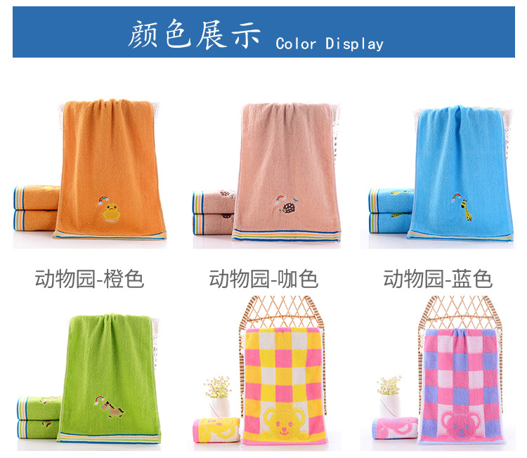 卡通棉质童巾_05.jpg