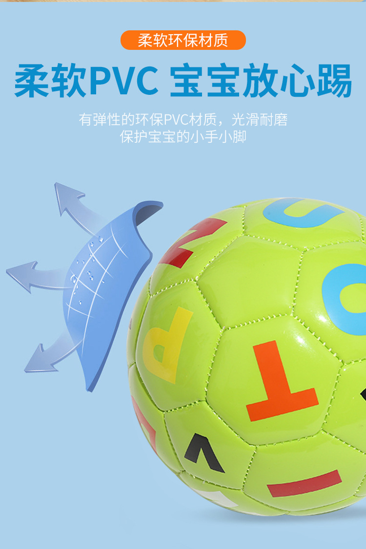 混合款足球详情页_05