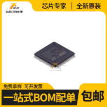 ԭbƷSTM32F107VCT6 LQFP100 댧wICоƬMCU΢