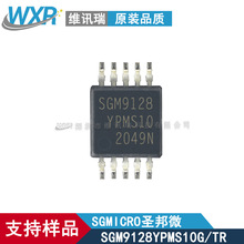 SGM9128YPMS10G/TR MSOP-10封装 SD / HD4通道6阶视频滤波驱动