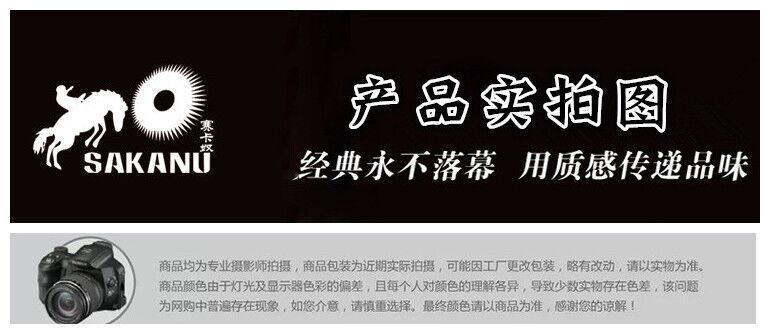 名片本"产品实拍1"