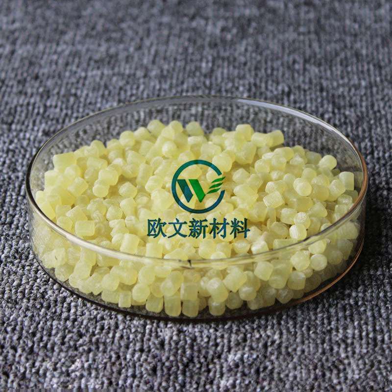 si69偶联剂  金黄色颗粒 橡胶补强耐磨增强作用 储存安全 好分散