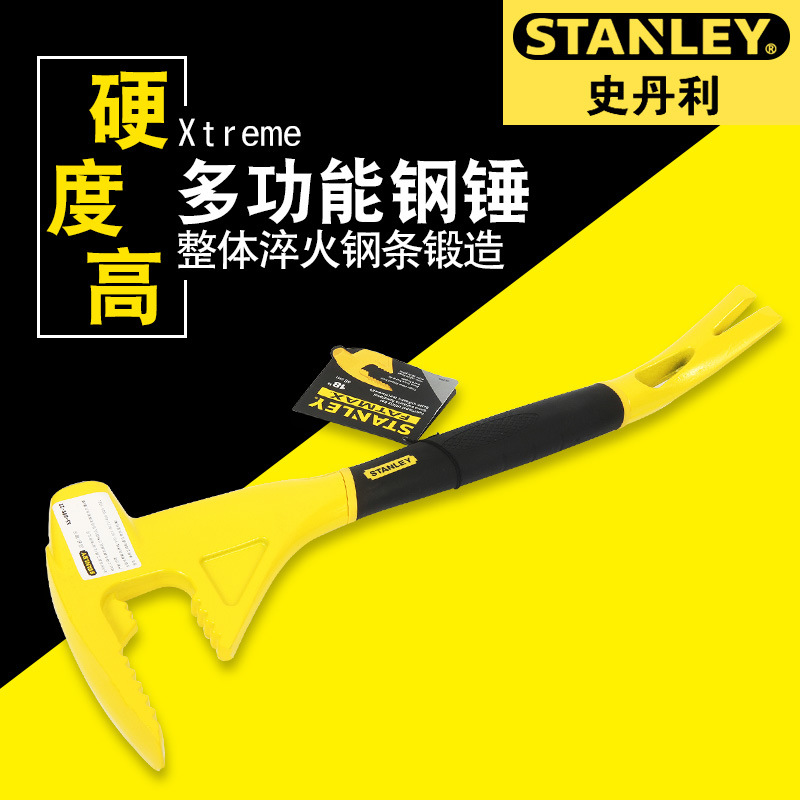 原装STANLEY史丹利55-099-22FatMax Xtreme多功能锤