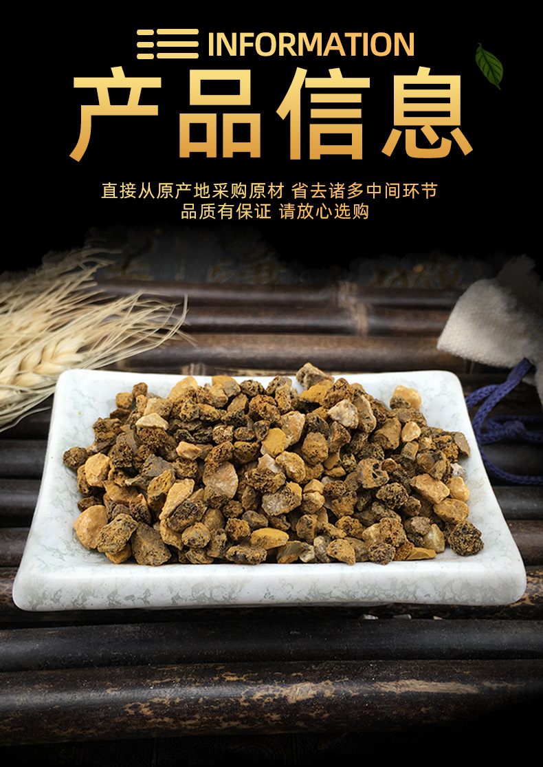 Yu Liang Shi Dried Mineral Herb 500g Traditional Chinese Herbal Ingredient for Decoction Use specifications