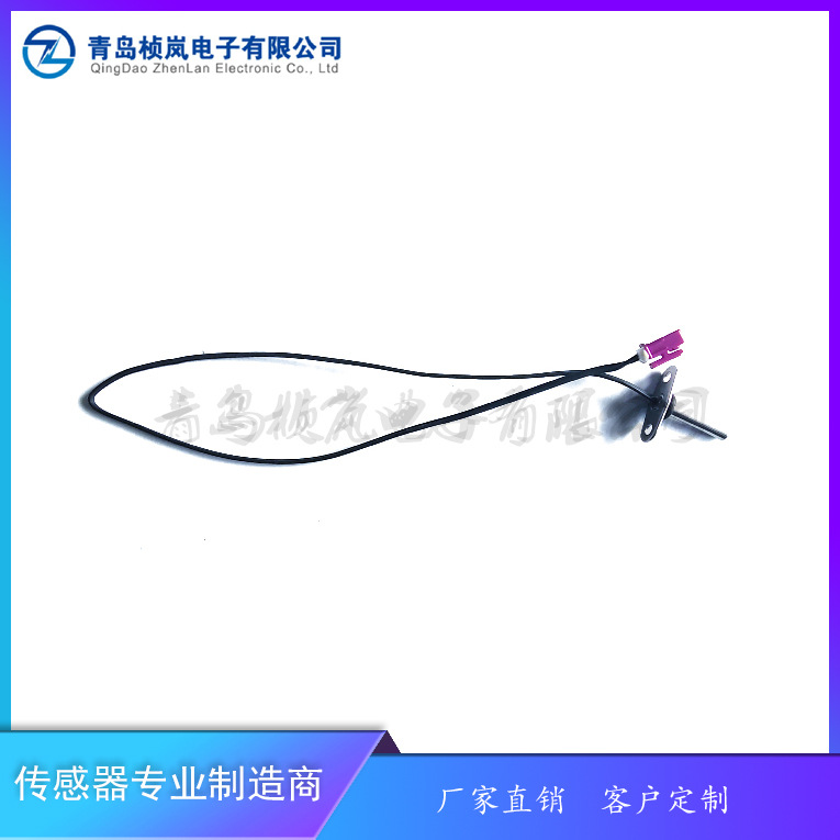 智能马桶水温传感器（4）