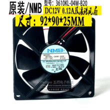 NMB 3610KL-04W-B20 9225 12V 0.12A 9CMopL ɢL
