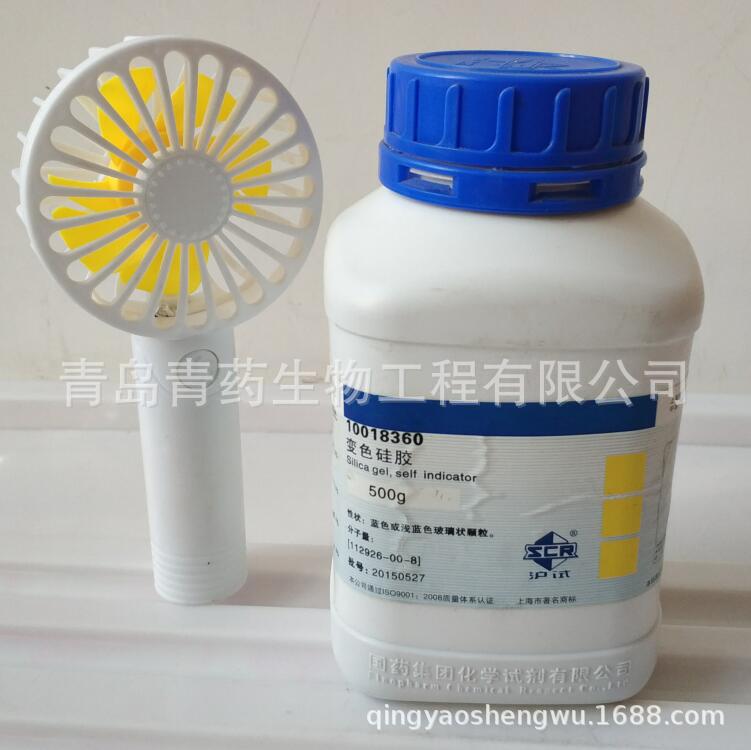 ��ɫ�轺����� 500g/ƿ CAS��112926-00-8 ���Թ�ҩ