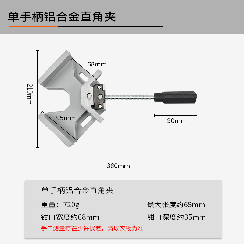 90 grados de ángulo recto clip de herramienta de carpintería clip holder fixture soldadura rápida abrazadera palo de madera tanque de peces