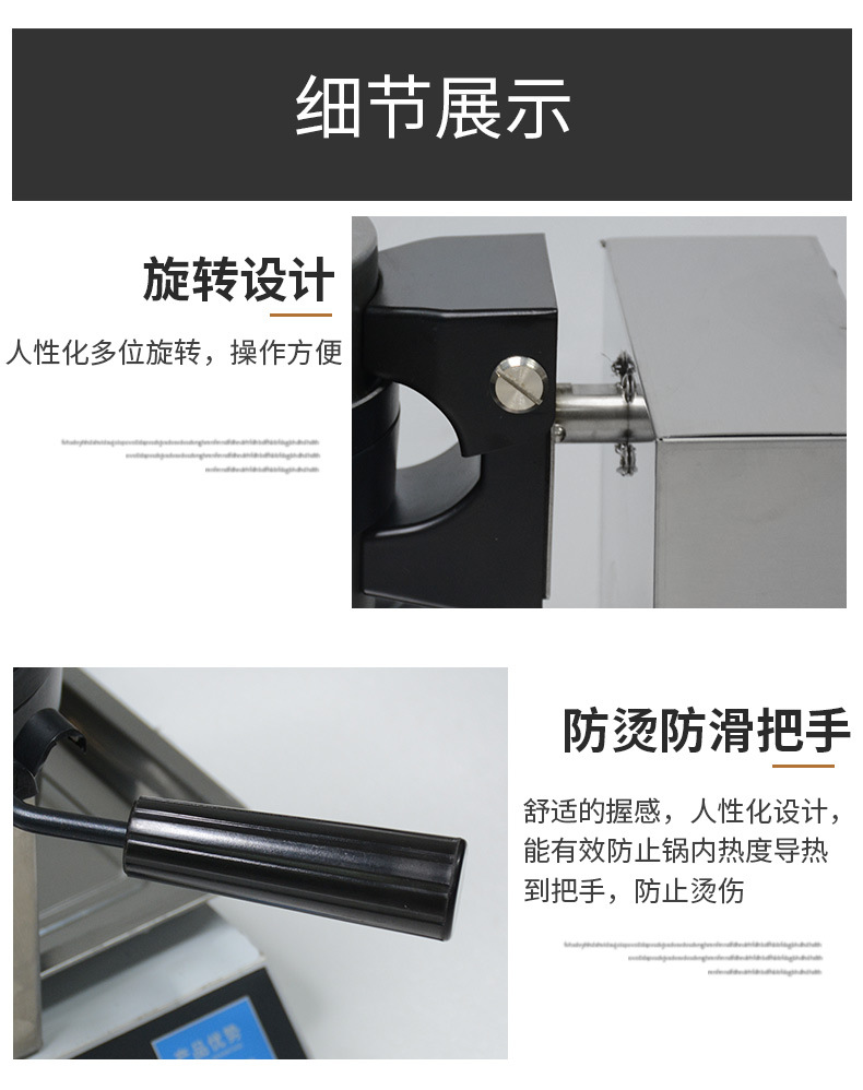 电脑旋转版华夫炉_09.jpg
