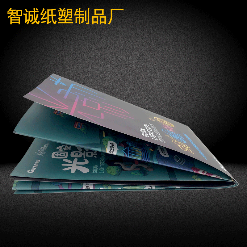 印刷工厂宣传单画册说明书三折页多折页海报单页卡片印刷企业物料