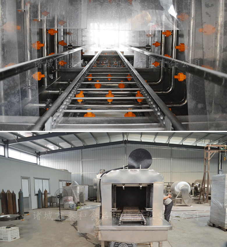 周转筐(盘)清洗机