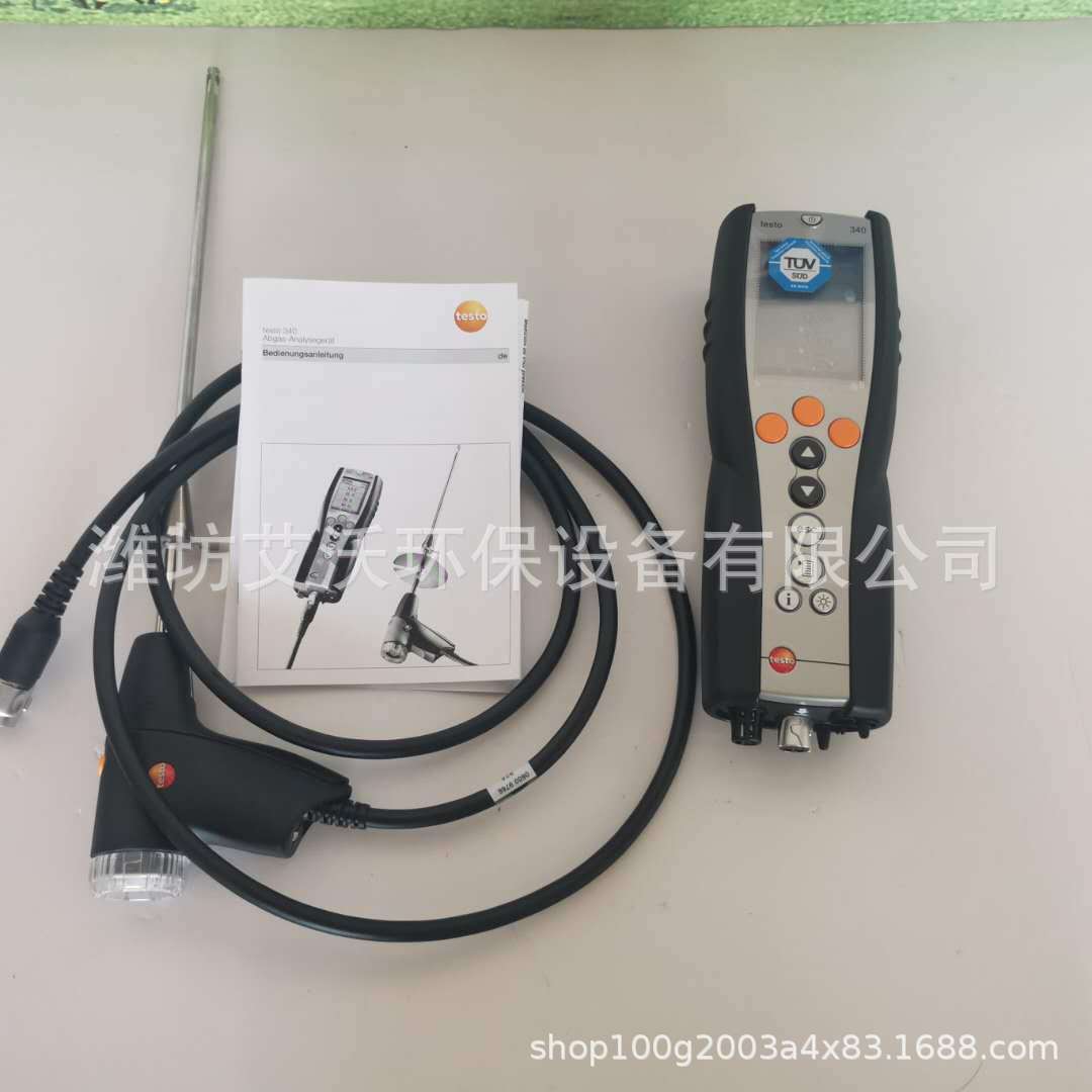 testo340烟气检测仪 燃烧效率分析仪 NOX检测仪 锅炉尾气检测仪