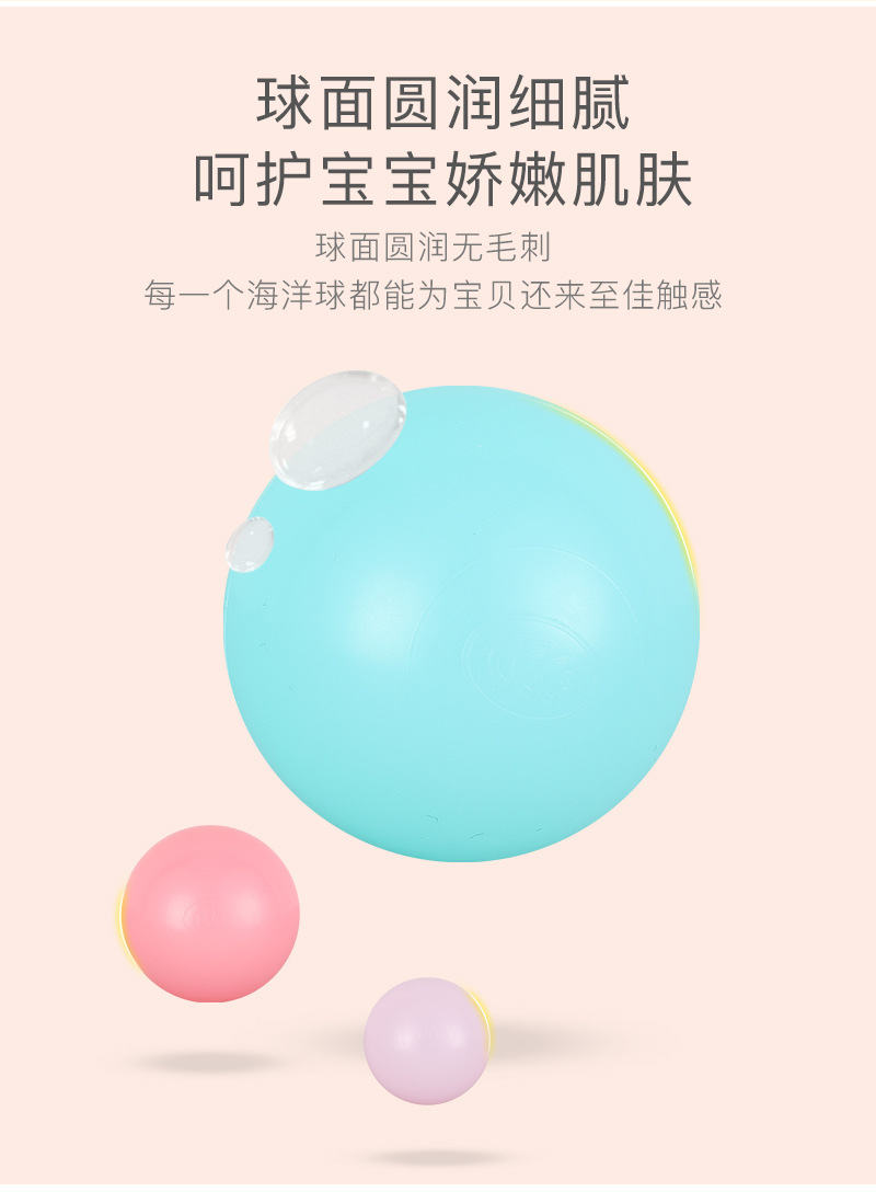 200415胡家强海洋球-H_05