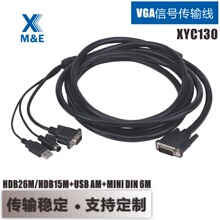 ���R����̖��ݔ��HDB26M�DHDB15M+USB AM+MINI DIN 6M�S�ҿɶ���