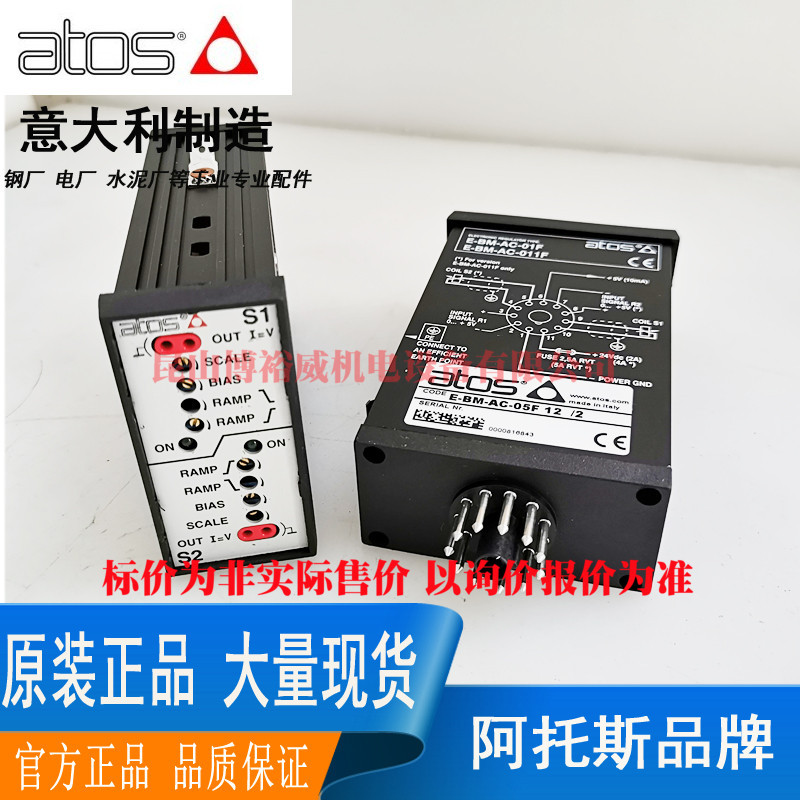 放大器控制板E-BM-AC-05F 12/3/E-MI-AC-01F 21/1 20/3