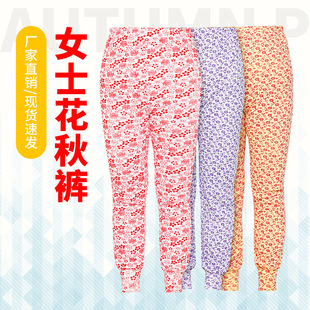 女花秋褲圖片 海量高清女花秋褲圖片大全 阿里巴巴