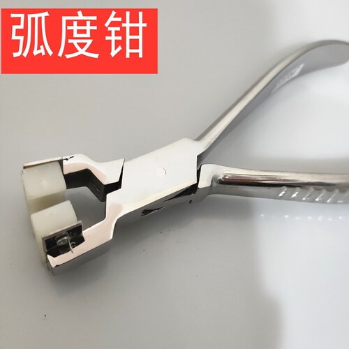 Stainless steel toothless needle nose pliers, round nose pliers, flat nose pliers, flat nose, curved nose, nylon pedicure pliers, glasses pliers