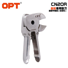 ̨��OPT���S��CN20R�����Q��ӽǚ����ɫ������Ӽ��ҹՏ����^