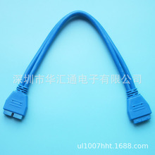 USB3.0主板20pin公对20孔母延长数据线  USB3.0 20P母对母延长线