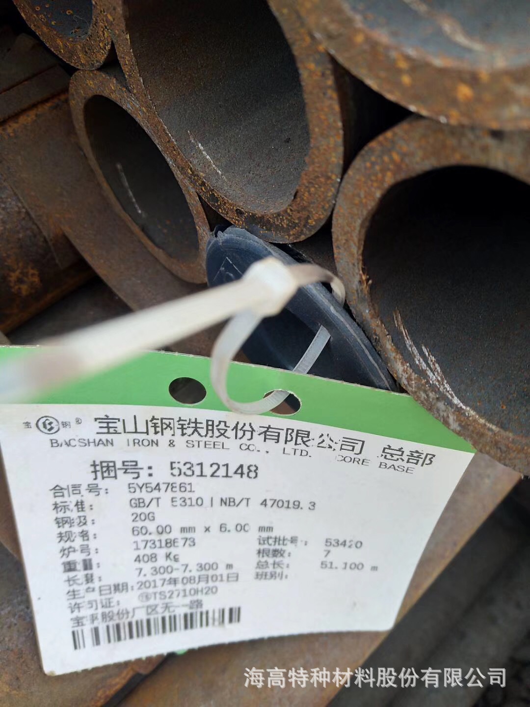 供应ASTM 210A1制造高压锅炉受热管用美标210A1高压锅炉管