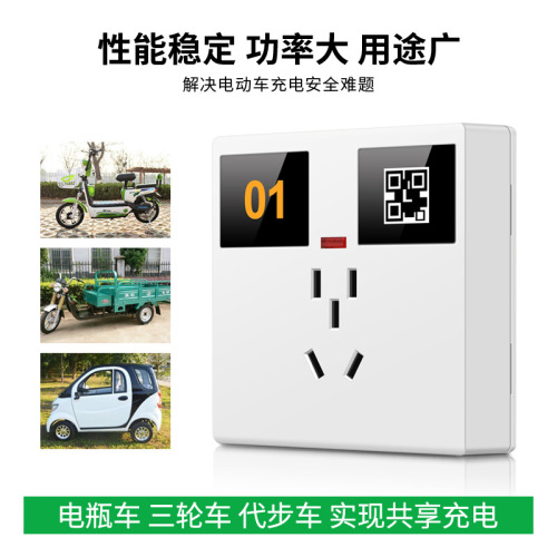 International electrician exposed engineering switch socket panel indicator light battery car charging pile socket five-hole socket