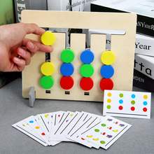 四色水果逻辑游戏/0.3双面两用木制蒙特梭利启蒙教具儿童益智玩具