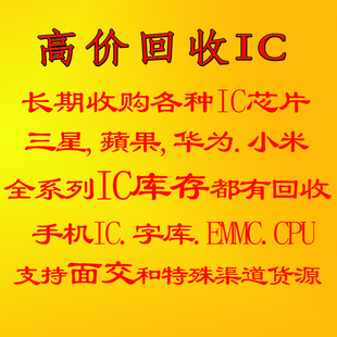 EMMC169��16G�֎�SDIN4C1-16G SDIN5C1-16G �W��EMMC169��16G����