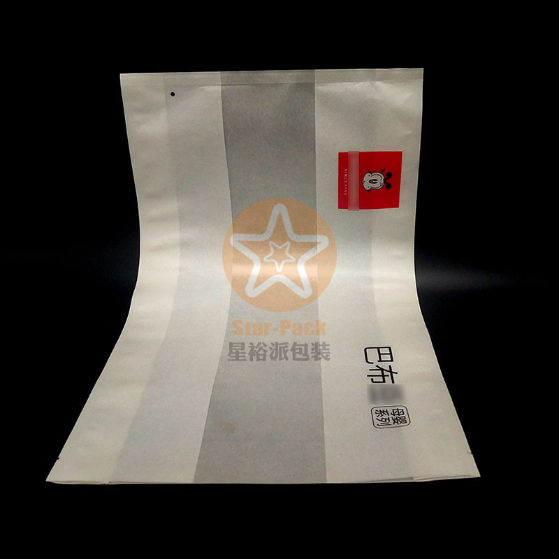 巴布毛巾袋新品白牛皮纸哑光磨砂四边封枕头包装袋可降解纸袋