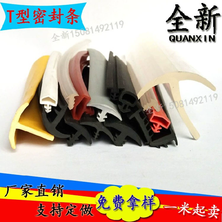Т-образная уплотнительная лента для литья стекла Т-образная Резиновая полоса для защиты от столкновений Пылезащитная ветрозащитная Водонепроницаемая уплотнительная лента