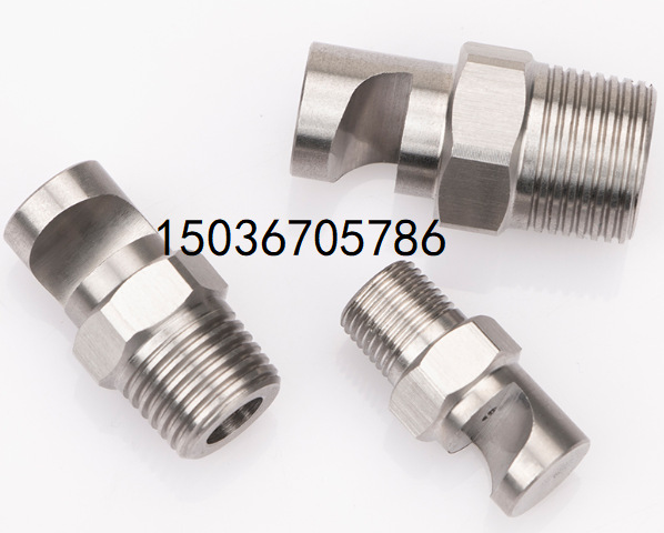 不锈钢广角扇形喷头大角度喷淋降温水帘脱泡薄膜冲洗消防清洗喷嘴