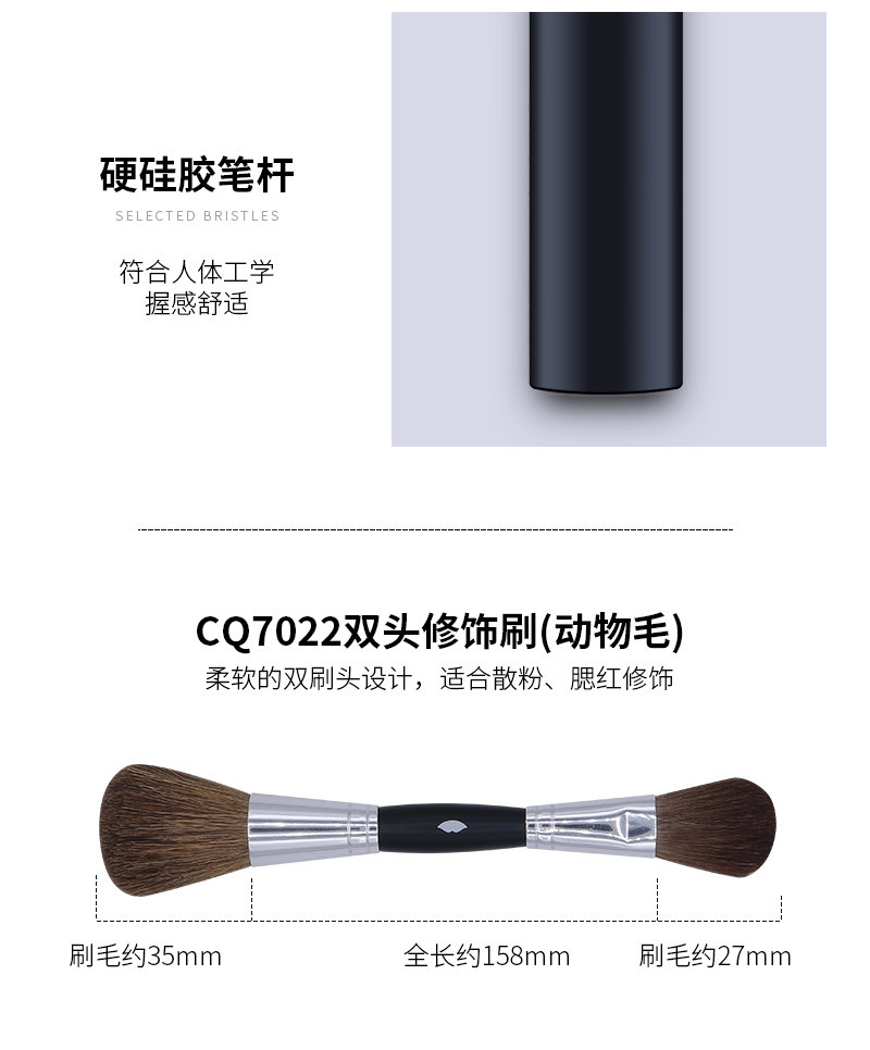 化妆刷（多款）-详情_04.jpg