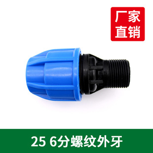 ؛̖602501 D25PE��6���ݼy�����������i�ۿ���^�ι�PE��3/4��ͨ